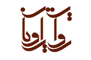 مجمع اربعینیون