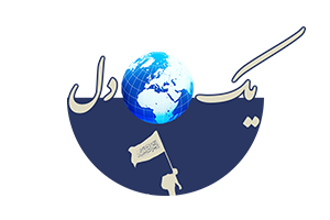 مجمع اربعینیون
