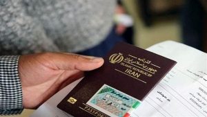 مجمع اربعینیون