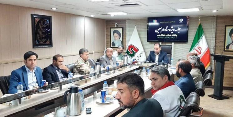 مجمع اربعینیون