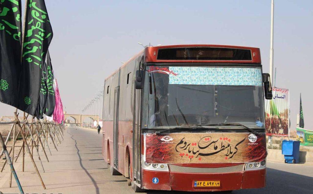 مجمع اربعینیون