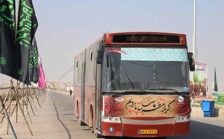 مجمع اربعینیون