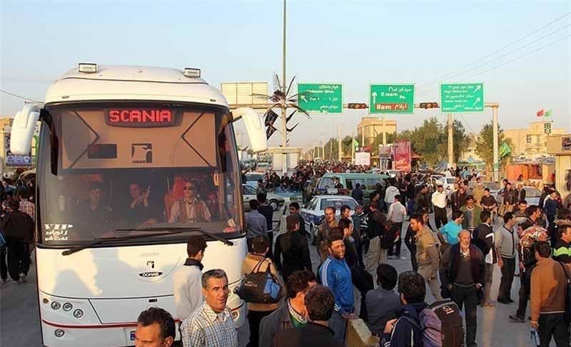 مجمع اربعینیون