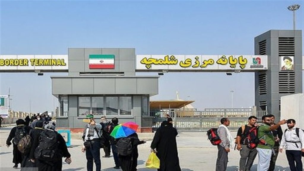 مجمع اربعینیون