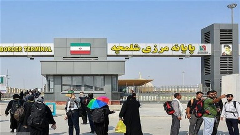 مجمع اربعینیون