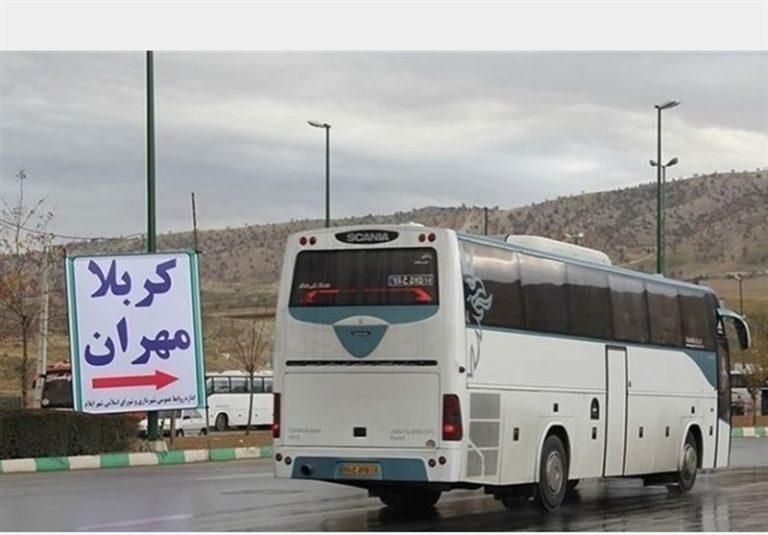 مجمع اربعینیون