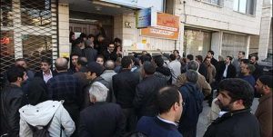 مجمع اربعینیون