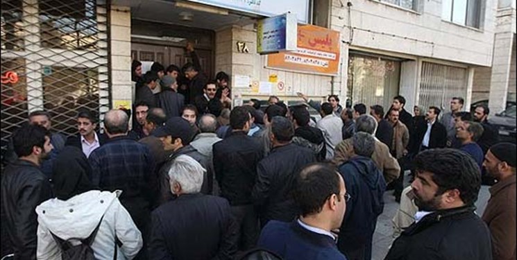 مجمع اربعینیون