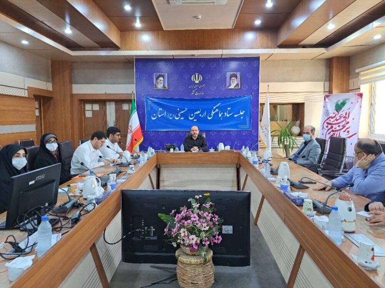 مجمع اربعینیون