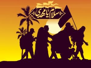 مجمع اربعینیون