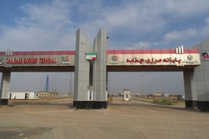 مجمع اربعینیون