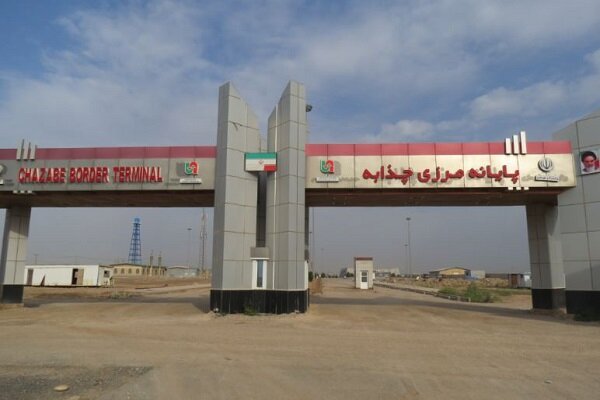 مجمع اربعینیون