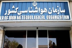 مجمع اربعینیون