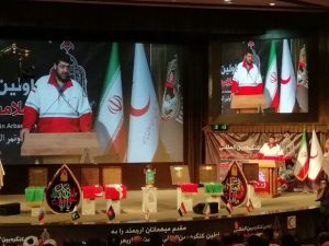 مجمع اربعینیون