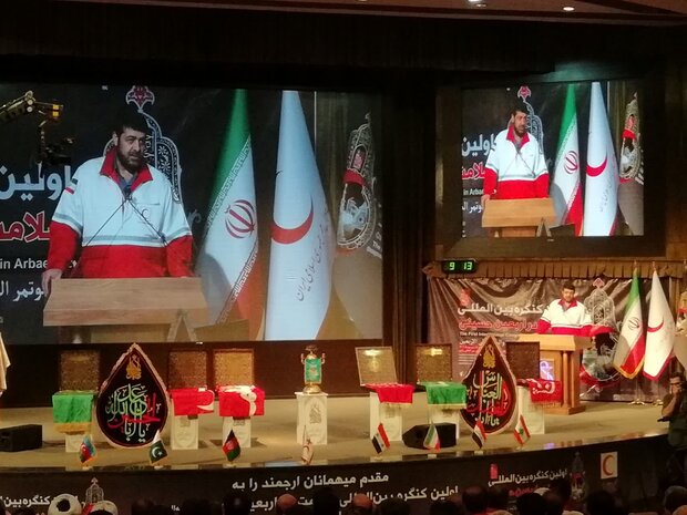 مجمع اربعینیون
