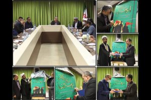 مجمع اربعینیون
