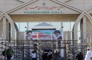 مجمع اربعینیون