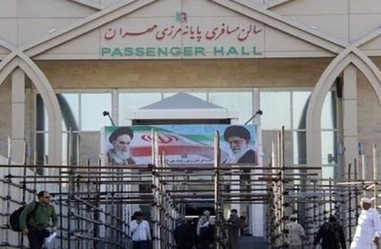 مجمع اربعینیون