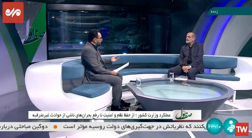 مجمع اربعینیون