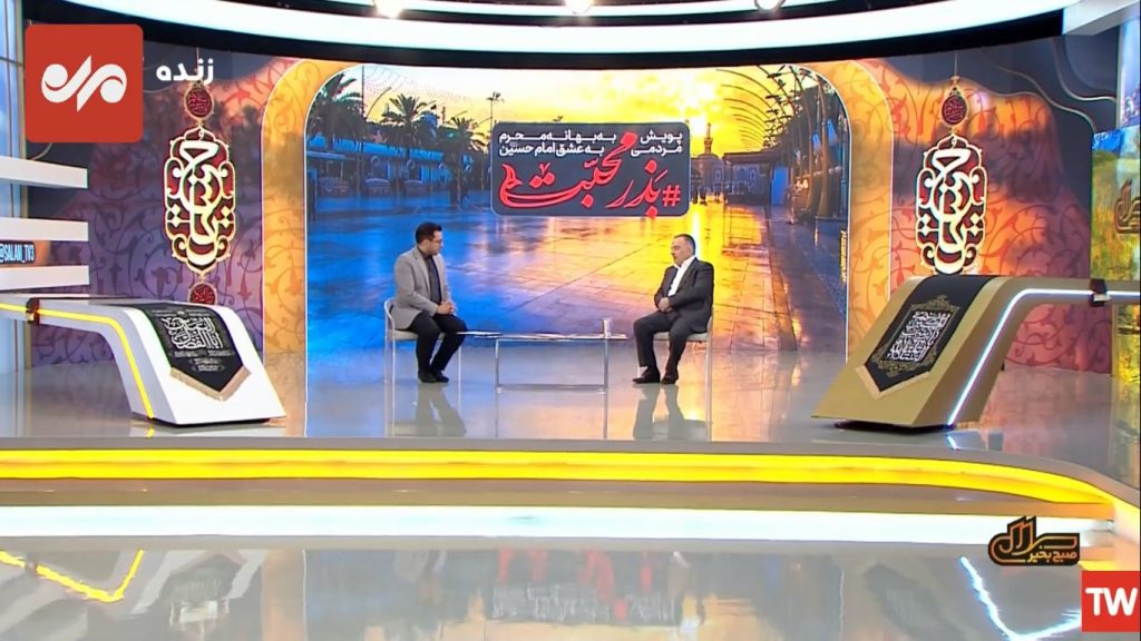 مجمع اربعینیون