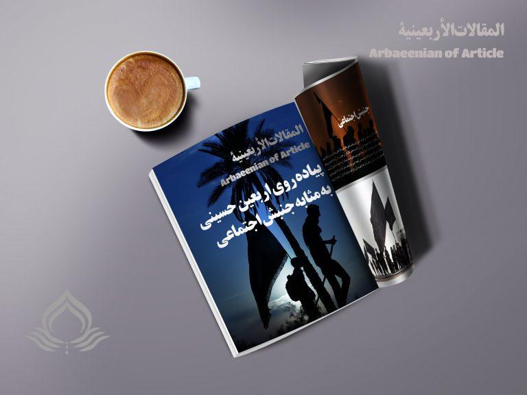  اجتماعی copy