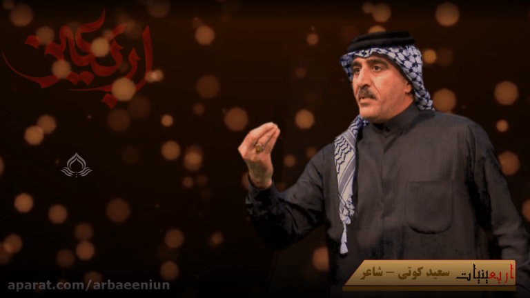 سیس