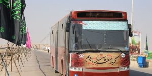 مجمع اربعینیون