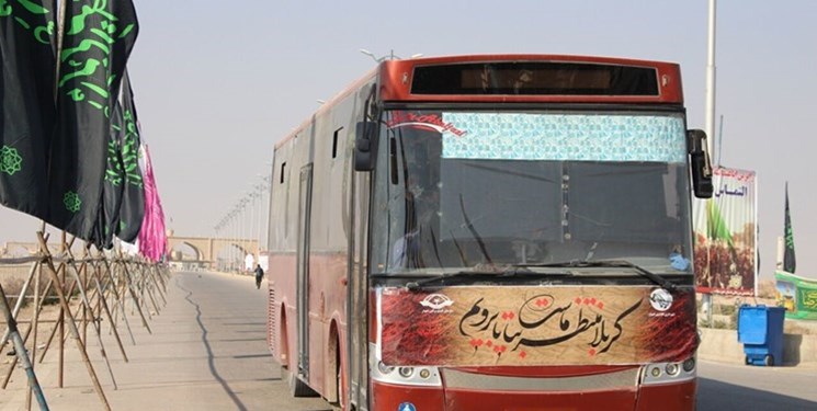 مجمع اربعینیون