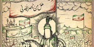 مجمع اربعینیون