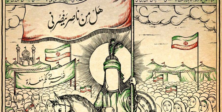 مجمع اربعینیون