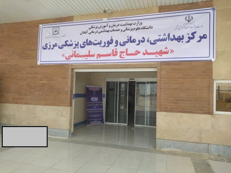 مجمع اربعینیون