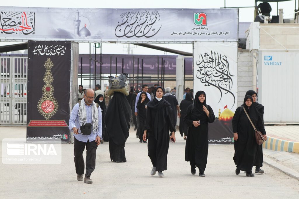 مجمع اربعینیون