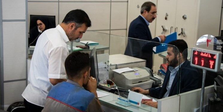 مجمع اربعینیون