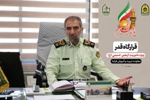 مجمع اربعینیون