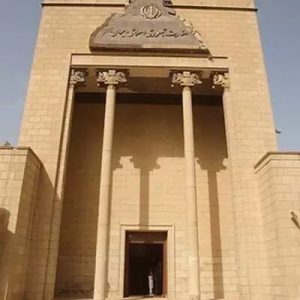 مجمع اربعینیون