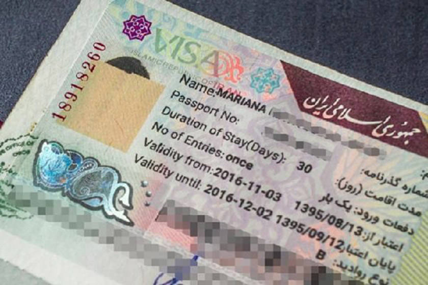 مجمع اربعینیون