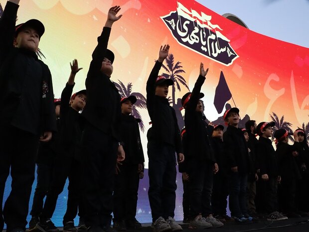 مجمع اربعینیون