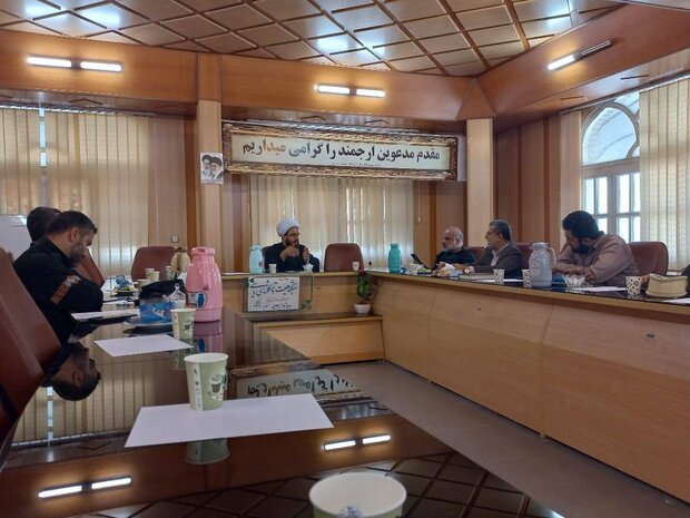 مجمع اربعینیون
