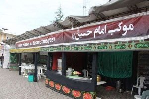 مجمع اربعینیون