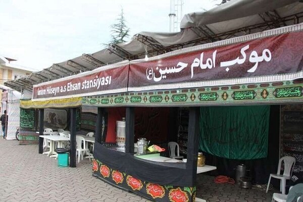مجمع اربعینیون