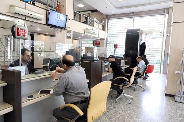 مجمع اربعینیون