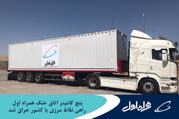 مجمع اربعینیون