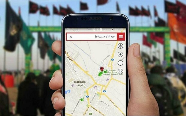 مجمع اربعینیون