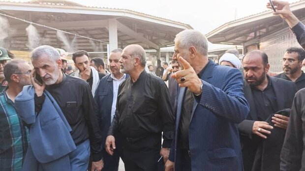 مجمع اربعینیون