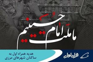 مجمع اربعینیون