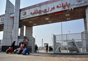 مجمع اربعینیون