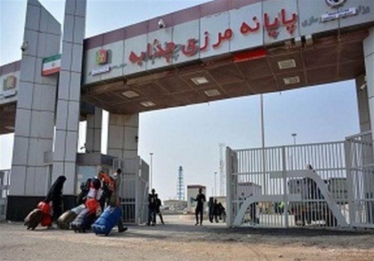 مجمع اربعینیون