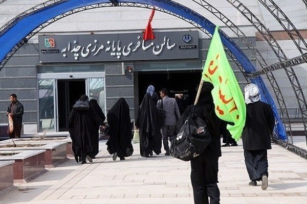 مجمع اربعینیون