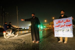 مجمع اربعینیون
