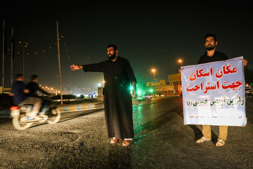 مجمع اربعینیون